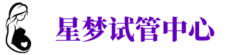 常德供卵试管机构_常德代生医院_常德供卵咨询电话